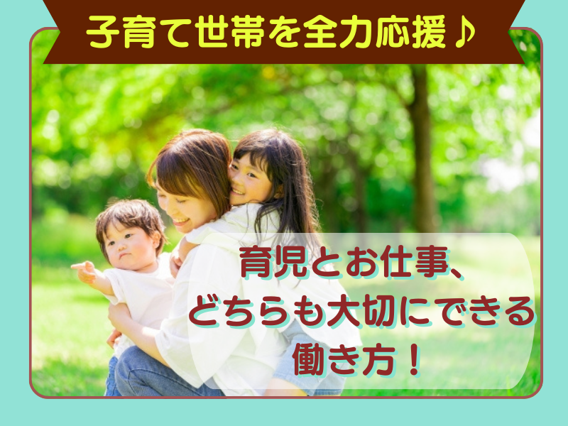 株式会社東横イン　東横INN京都四条大宮のアルバイト・バイト求人情報-05