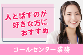 シーデーピージャパン株式会社の求人情報