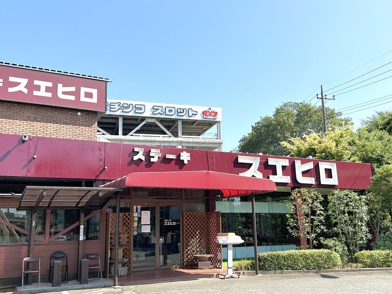 ぎんざスエヒロ　三芳店のアルバイト・バイト求人情報-04