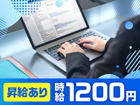 サンエス警備保障株式会社　幕張支社_オフィス部門　MH-15のアルバイト・バイト求人情報-02
