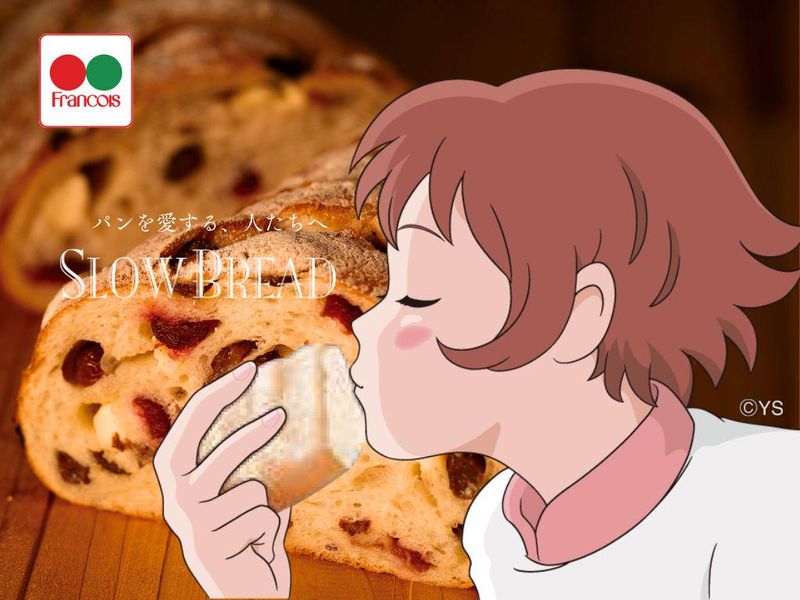 マルキョウ清水店内　パンコーナーのアルバイト・バイト求人情報-03