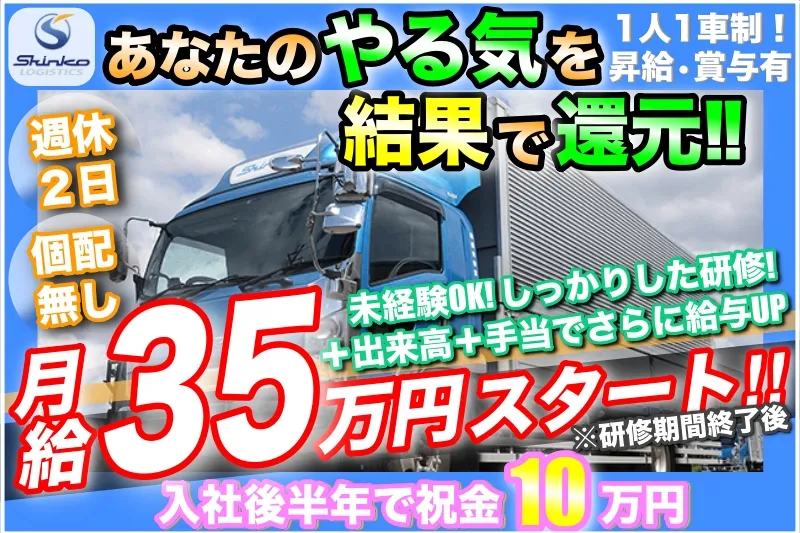 株式会社ナディアの求人・転職情報