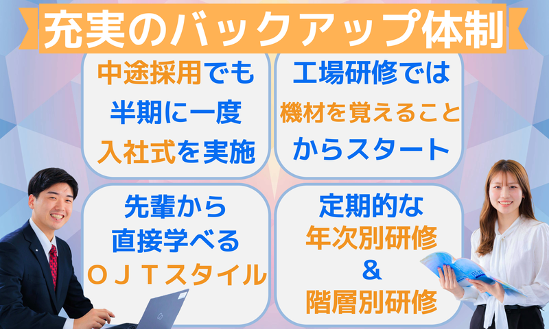 西尾レントオール株式会社　門真営業所のアルバイト・バイト求人情報-05
