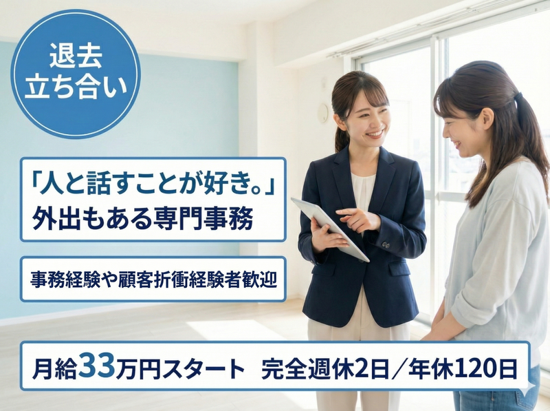 RESURGENCE株式会社-0009の求人・転職情報