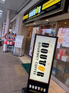 ドトールコーヒーショップ　JR加古川駅店のアルバイト・バイト求人情報-04