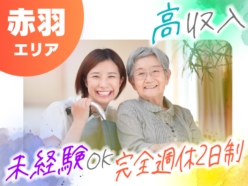 株式会社NEW FORWARDのアルバイト・バイト求人情報-11