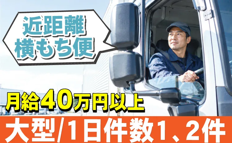 株式会社ワイケーサービス-0003の求人・転職情報
