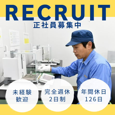 株式会社石蔵商店の求人・転職情報