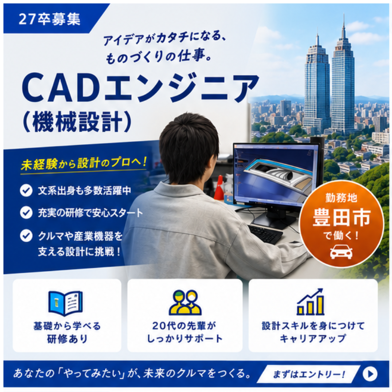 株式会社エキスパートパワーシズオカ