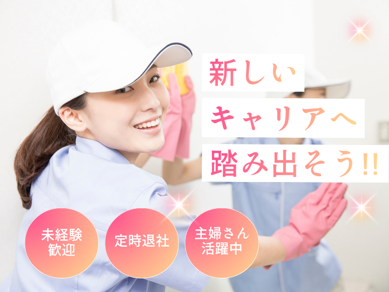 西日本高速道路メンテナンス九州株式会社の求人・転職情報