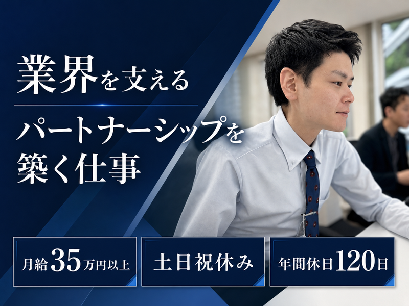 株式会社ＫＩＲＥＩ　ｐｒｏｄｕｃｅの求人・転職情報