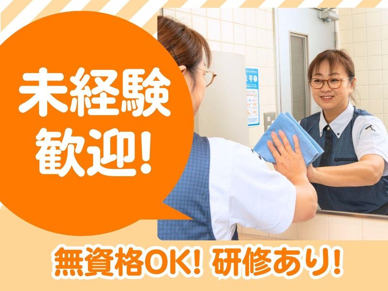 大成株式会社のアルバイト・バイト求人情報-44