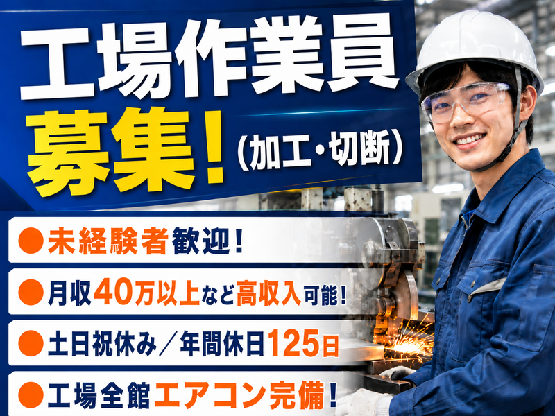 株式会社アークウィズコンサルティングの求人・転職情報