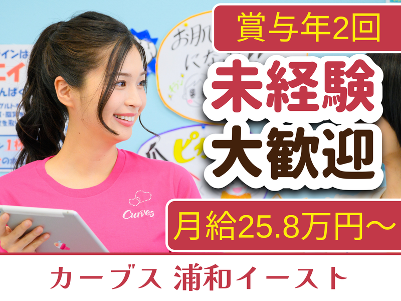 株式会社ビジネスリンク・ジャパンの求人・転職情報