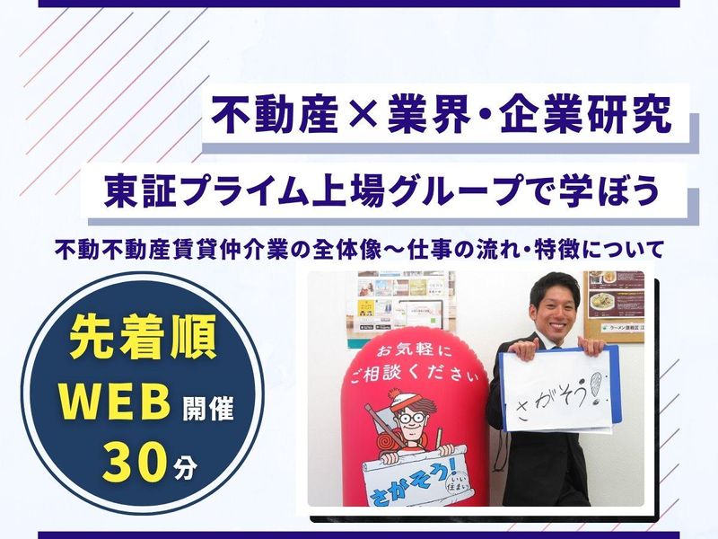 株式会社ＣＬＣコーポレーション