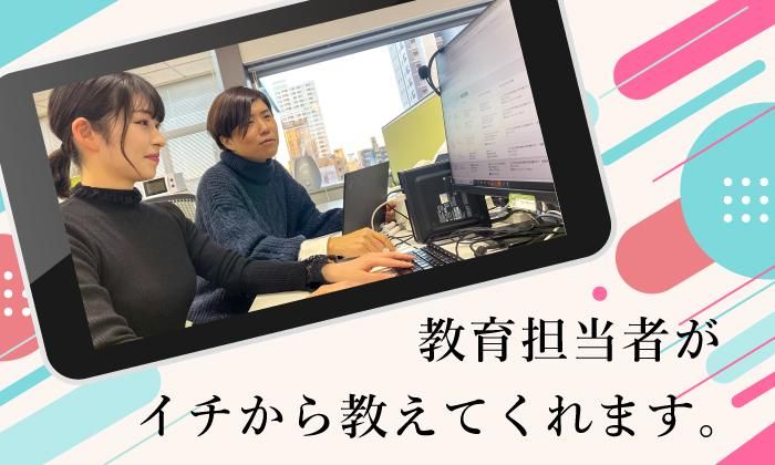 フェイス・ワン顧客先のアルバイト・バイト求人情報-04