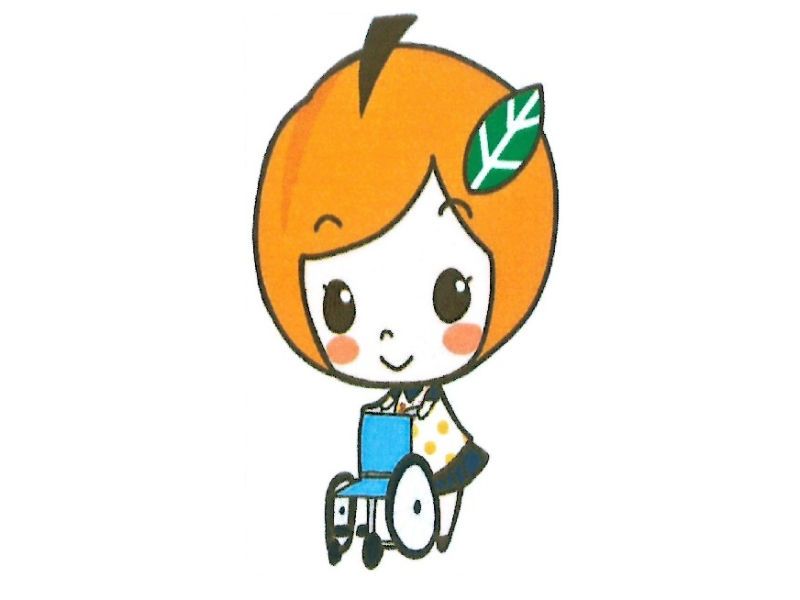 あんずデイサービス