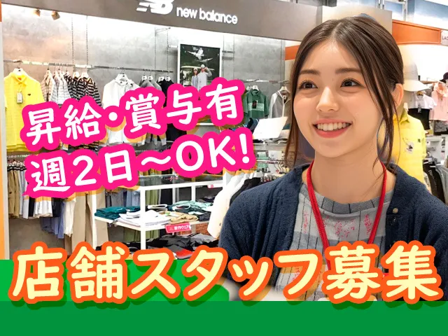 株式会社　有賀園ゴルフのアルバイト・バイト求人情報-03