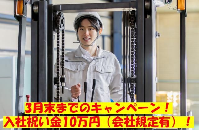 ティーエスケイ株式会社