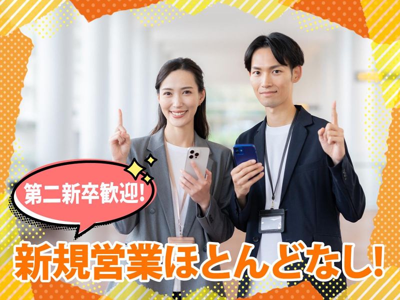 株式会社キムラタンの求人・転職情報