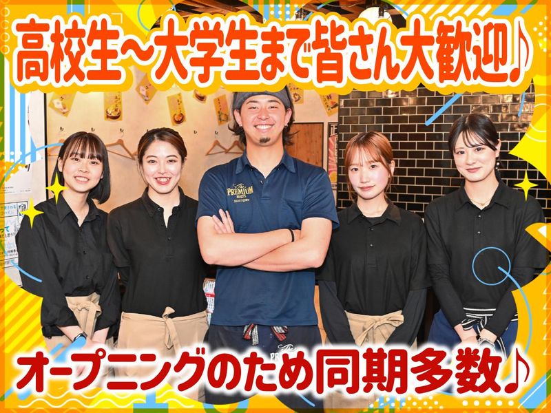 ひとめぼれ　岐阜駅前店のアルバイト・バイト求人情報-02