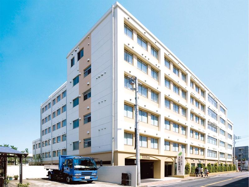 医療法人社団　八葉会　大石記念病院の求人・転職情報