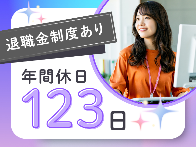 株式会社キャネットの求人・転職情報