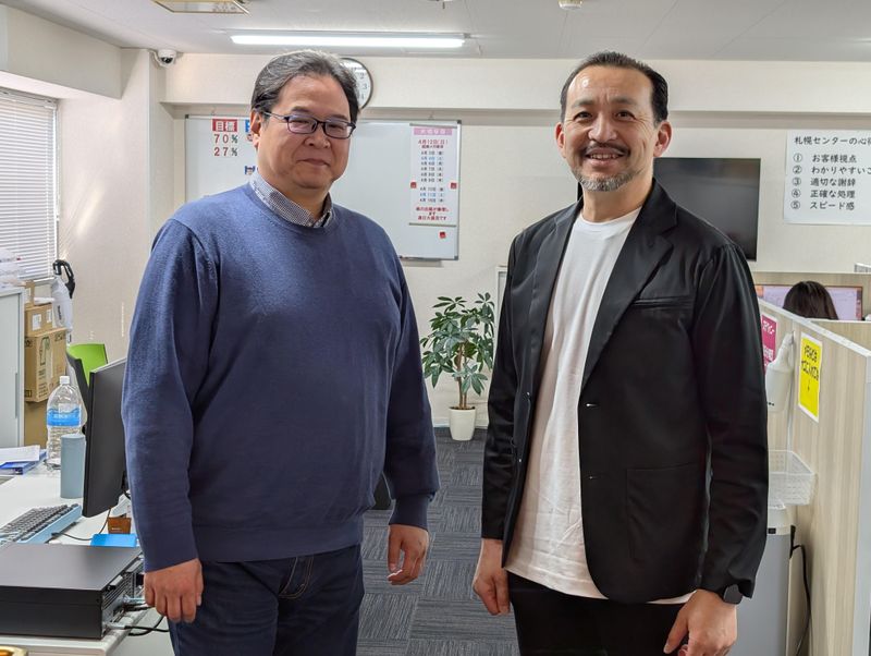 株式会社日本テレシステムの求人・転職情報