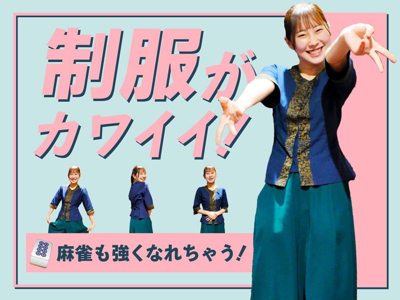 株式会社ＯＮ-0007の求人・転職情報