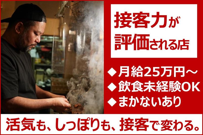 株式会社トーツの求人・転職情報