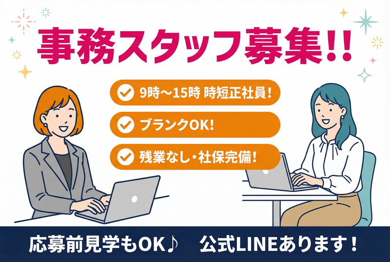 株式会社内外商事の求人・転職情報