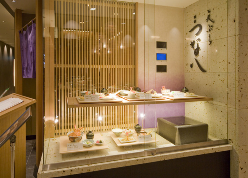 つな八新宿高島屋店のアルバイト・バイト求人情報-02