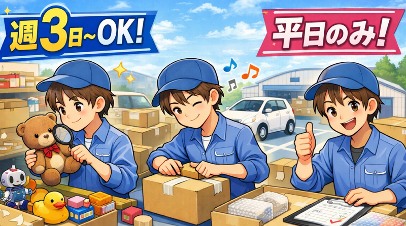 株式会社フラットワークベース