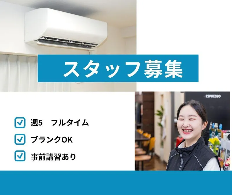 ビーモーション株式会社-0029の求人・転職情報