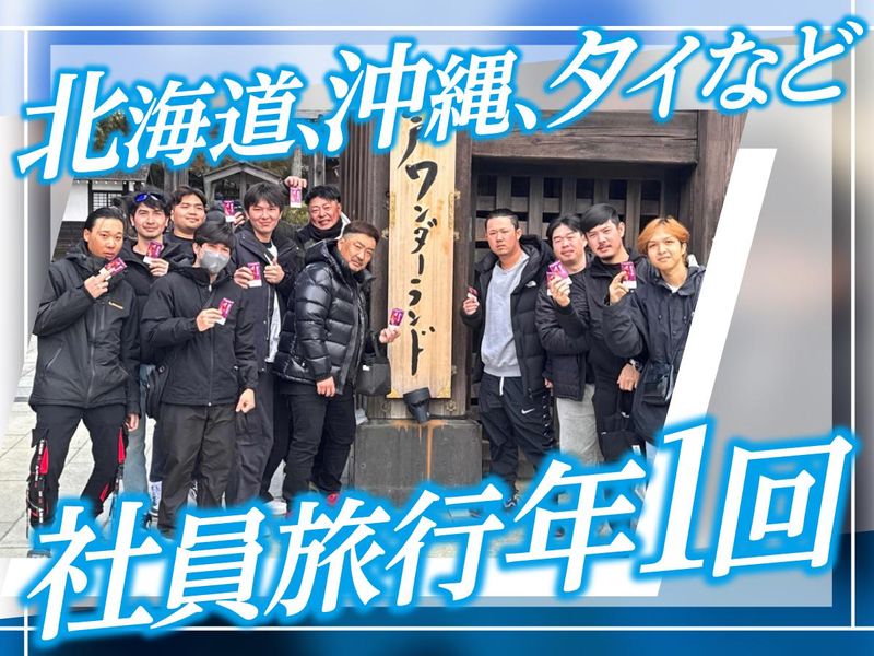 檜沢鉄筋株式会社のアルバイト・バイト求人情報-05