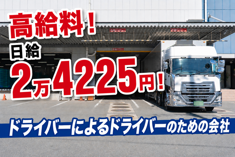 株式会社トラスティーの求人・転職情報