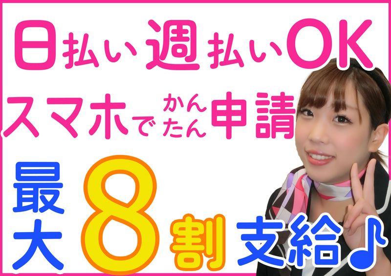 有限会社ブライトワークス　刈谷のアルバイト・バイト求人情報-05
