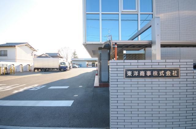 東洋商事株式会社の求人・転職情報