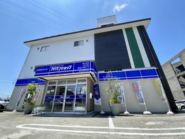 アパマンショップ　富山南店　朝日不動産　株式会社のアルバイト・バイト求人情報-06