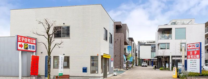 王子住宅公園のアルバイト・バイト求人情報-04
