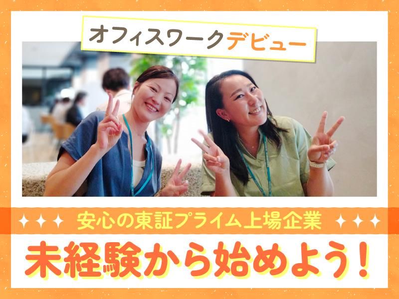 トランスコスモス株式会社の求人・転職情報