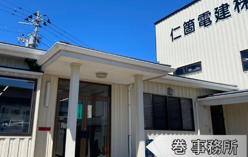 仁箇電建株式会社の求人・転職情報
