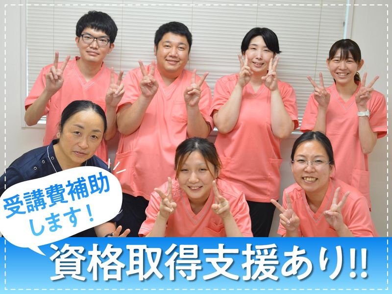 医療法人社団白報会の求人・転職情報