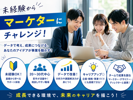 株式会社S.visionの求人・転職情報