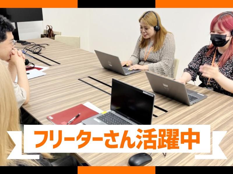 ポールトゥウィン株式会社　北九州センターのアルバイト・バイト求人情報-02