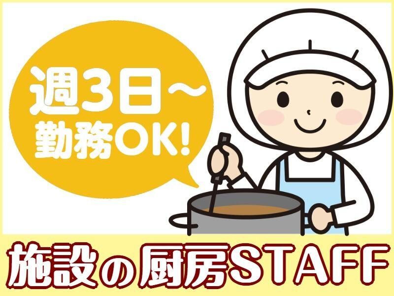 株式会社エブリィワークスの派遣求人情報
