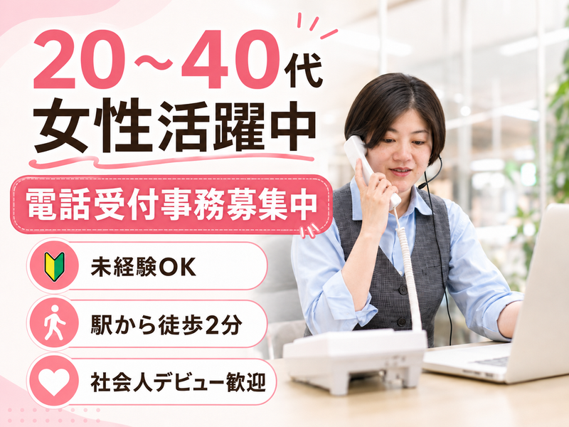 株式会社アネックスの求人・転職情報