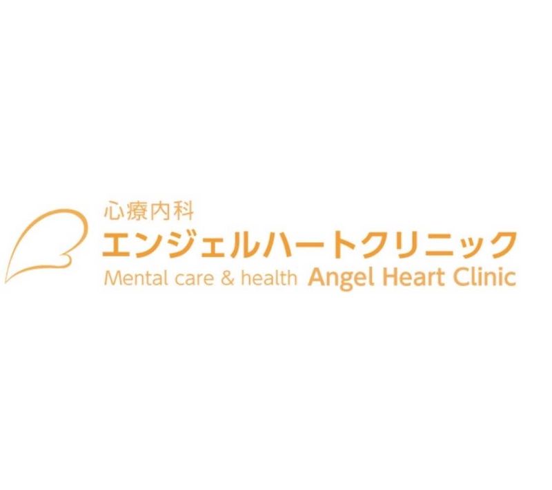 エンジェルハートクリニックのアルバイト・バイト求人情報-05