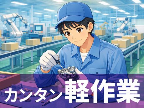 ジョブシティPLUS(株式会社ボーダレス)