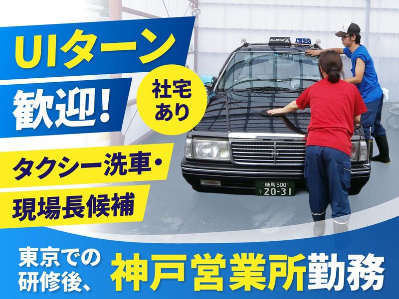 株式会社プロスパーの求人・転職情報